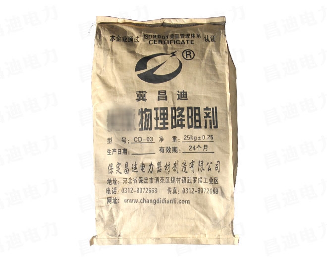 合肥供应接地线接地棒生产厂家